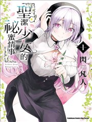墨色剑歌 漫画改编作品海报