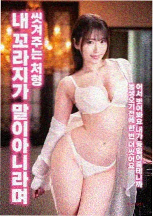无声的证词 高分犯罪电影海报